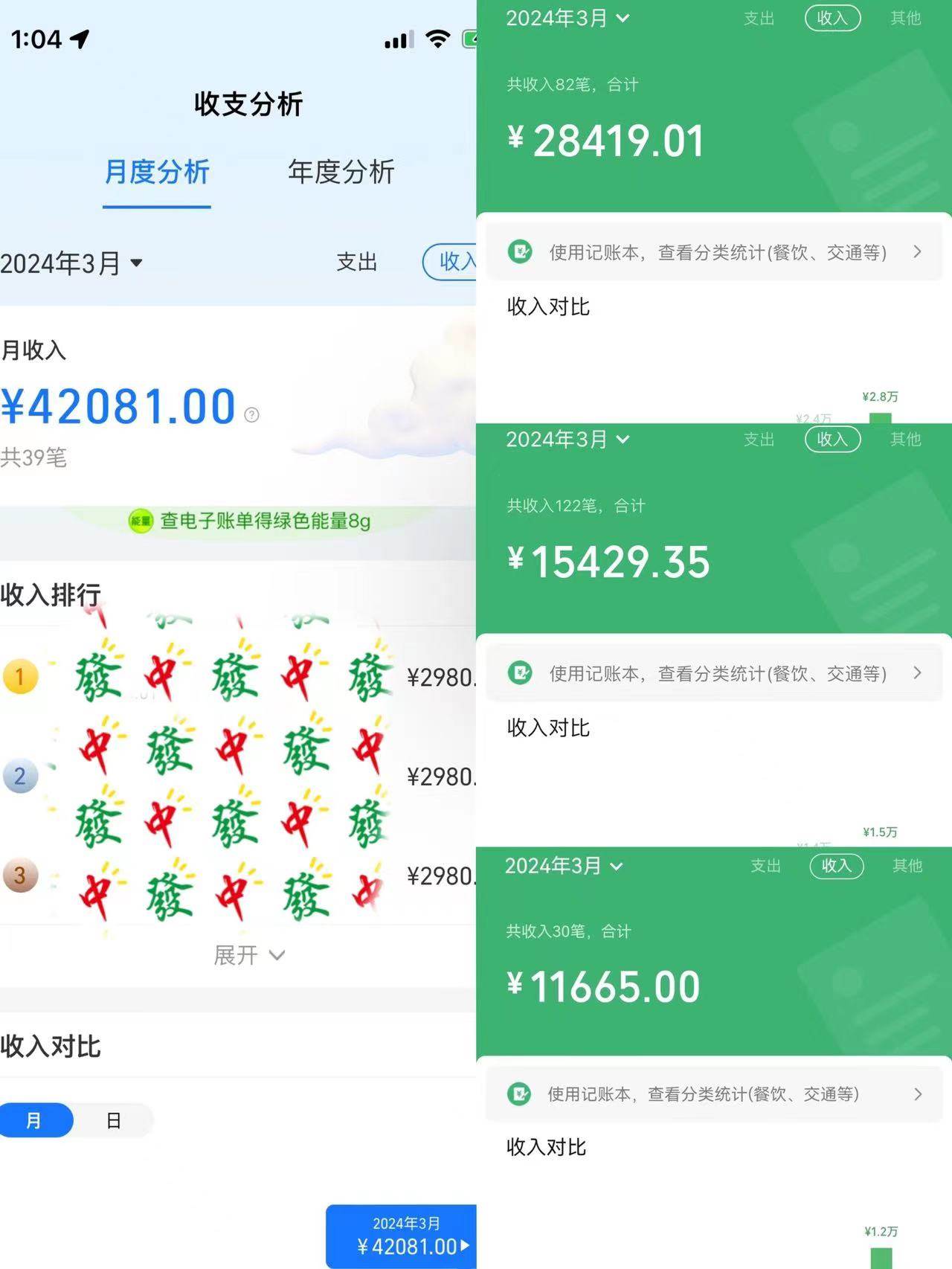 快手无人播剧,一天搞了4800+,完美解决版权问题,手机也能实现24小时躺赚插图1 快手无人播剧,一天搞了4800+,完美解决版权问题,手机也能实现24小时躺赚插图1