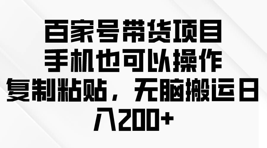 问卷调查2-5元一个，每天简简单单赚50-100零花钱-易学副业