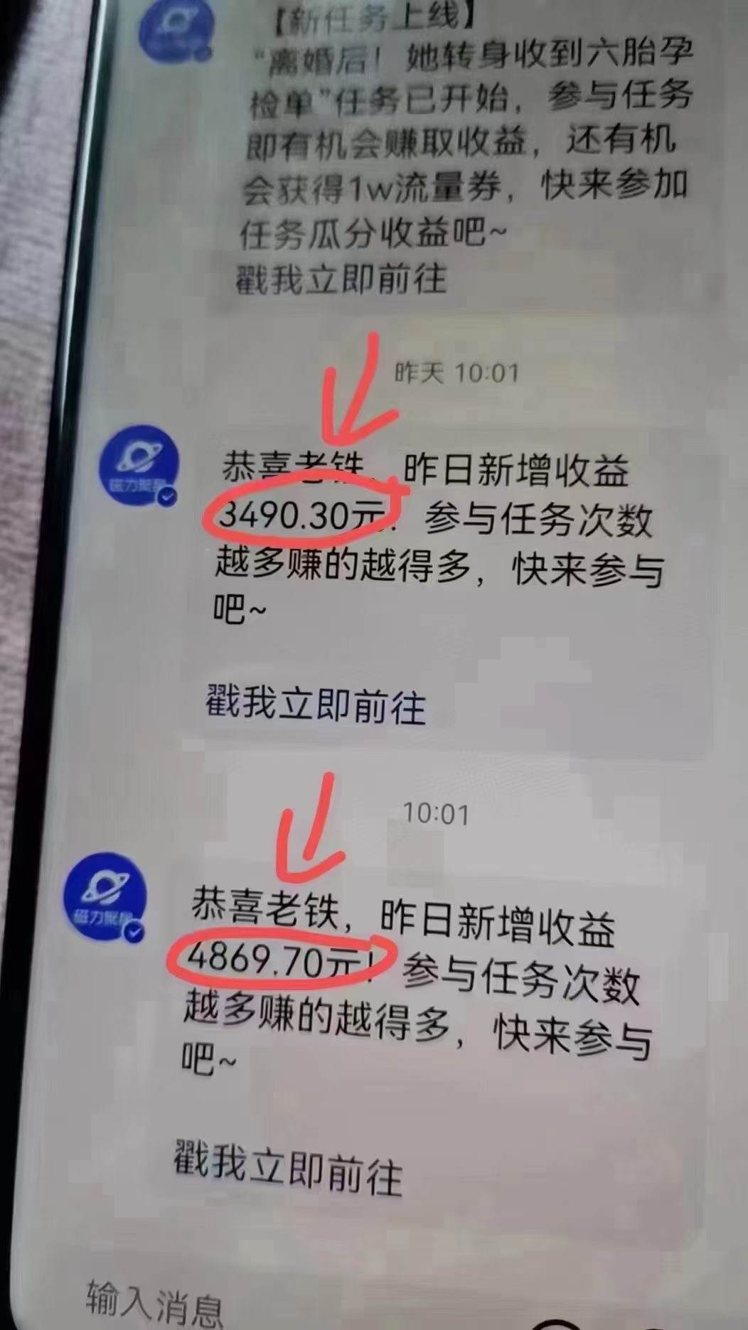 快手无人播剧,一天搞了4800+,完美解决版权问题,手机也能实现24小时躺赚插图2 快手无人播剧,一天搞了4800+,完美解决版权问题,手机也能实现24小时躺赚插图2