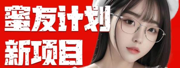 全自动成交  快手无脑挂机 小白闭眼操作 轻松日入1000+ 操作简单 当天…-易学副业