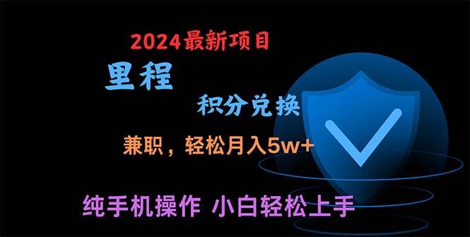 暑假最暴利的项目，暑假来临，利润飙升，正是项目利润爆发时期。市场很…-易学副业