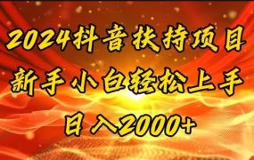 一键生成短剧解说视频,百分百过原创,几分钟一条,无脑操作,日入3000+-易学副业
