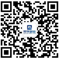 扫码添加微信-易学副业