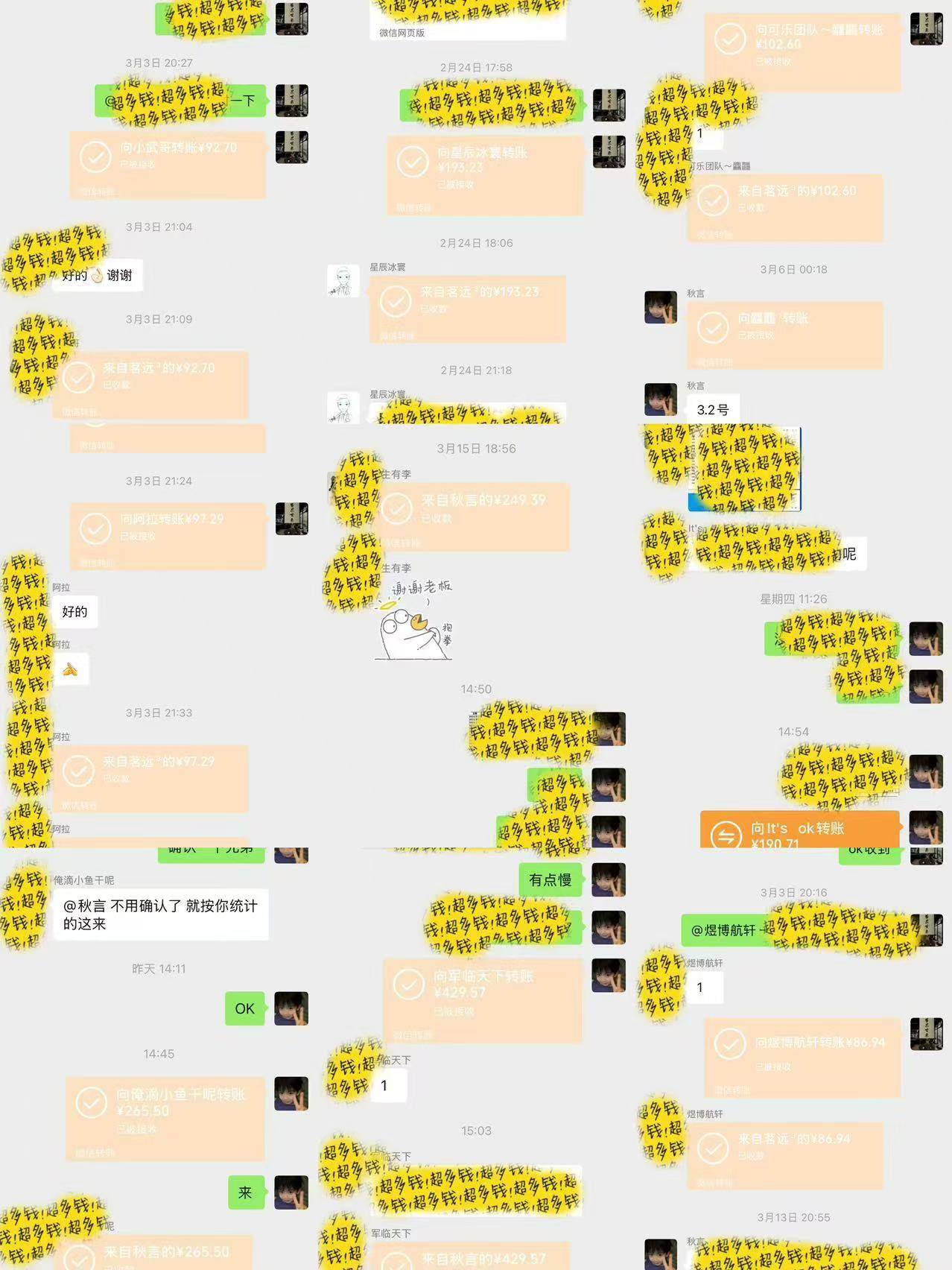 全自动电商平台掘金，宝妈，大学生必做，秒见收益，极其稳定插图2