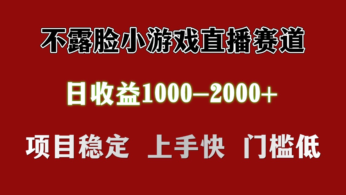 日收益1000+ 想做的拿出执行力 干就完了-易学副业