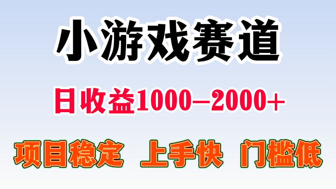 一台电脑在家操作，一天收益1000+ 暑假马上到了收益会更高-易学副业