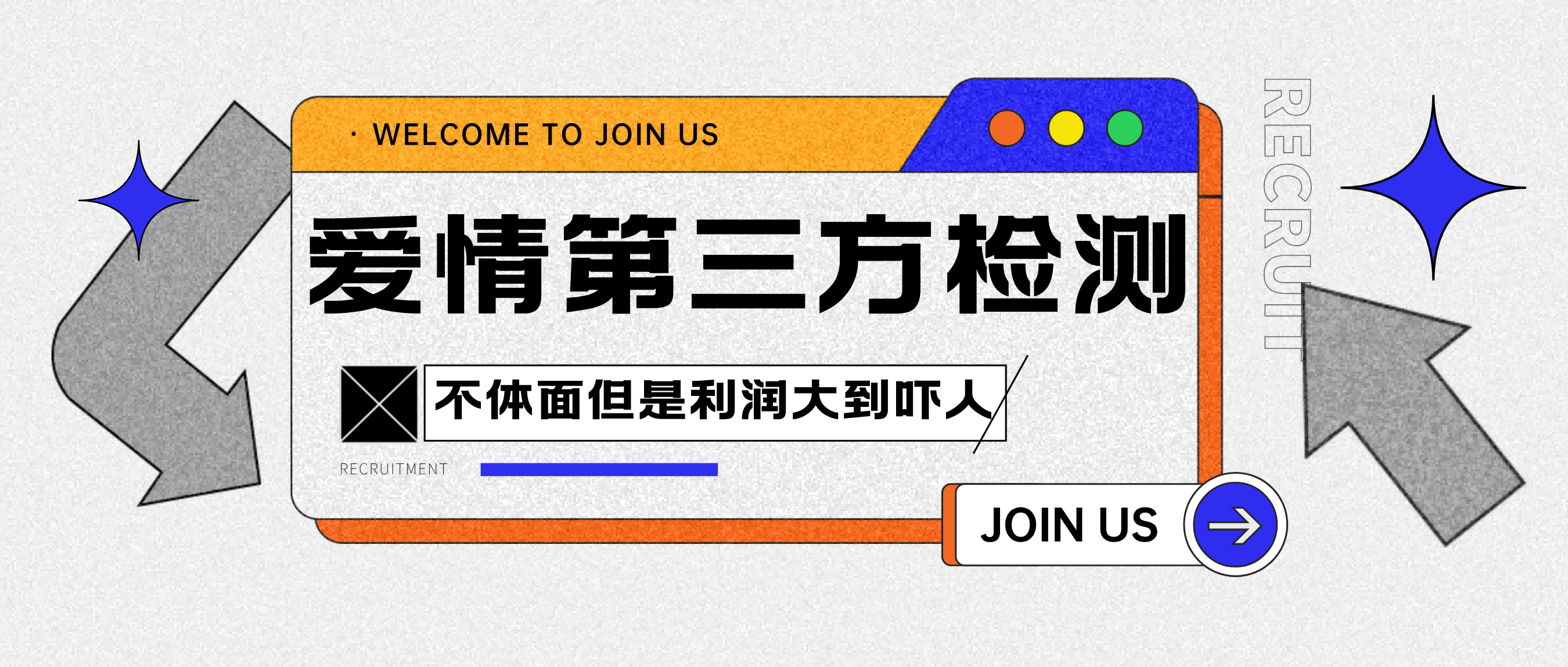 爱情检查官全网首发暴力小项目，绿色无风险，日稳定变现1000+-易学副业