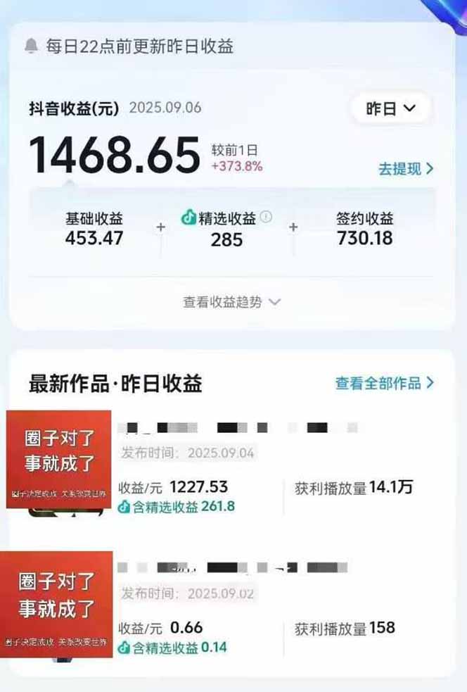 AI大案纪实短视频制作课，文案生成+剪辑教学+伙伴计划-易学副业